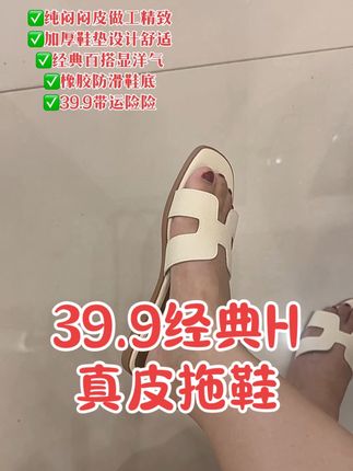 #防滑耐磨,#鞋底软面穿上超舒服