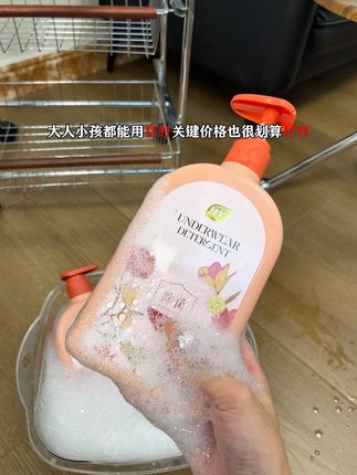 女孩子夏天的内衣裤清洗,一定要用专业的内衣洗衣液!!洗完的内内蓬松柔软!!简直跟新的一样!!穿着也很舒服!!#好物推荐🔥 #种草 #洗护好物 #植护 #内衣洗衣液