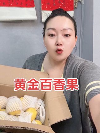 #口感非常好 #软糯香甜 #好货推荐 #强烈推荐
