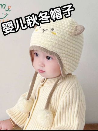 #晒晒我的秋日穿搭 #秋冬都市硬核穿搭 #秋冬穿搭新鲜感在线 #超实用的秋季面试穿搭 #秋季日常实用穿搭思路分享婴儿秋冬帽,温柔保暖超好看,多色可选,给娃囤超合适!