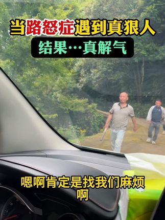 哇趣~幸好带了女朋友送的装备,安全感满满 #防身#二合一