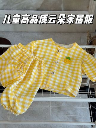#高品质童装 #儿童家居服 #面料柔软舒适 #儿童睡衣 #童装