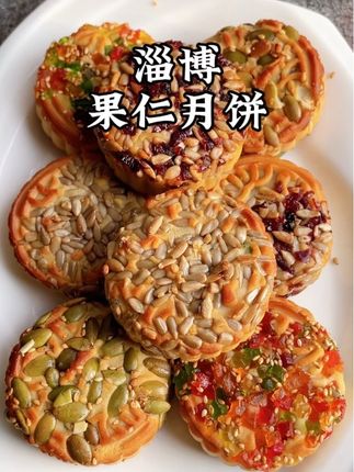 里外都是果仁,满满的馅料,真的很厚道#淄博月饼 #月饼 #月饼礼盒 #中秋 #中秋节