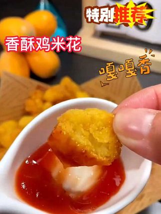#好物推荐🔥