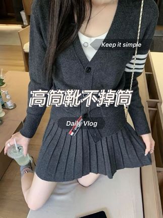 高级感设计撞色针织开衫女秋英伦气质百搭毛衣+半裙#今日穿搭 #舞蹈穿搭 #表演艺术 #日常生活 #运动减肥