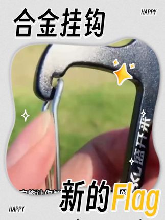 #每日分享 #合金 #挂钩 #无限回购的宝藏单品 #中老年宝藏单品
