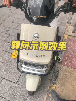 普通金箭台铃雅迪等等通用也很好😊#自定义音效 #自定义音效模块 #音效 #九号自定义音效