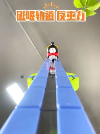 磁吸积木轨道车~锻炼孩子的动手动脑能力,可以搭建上百种不同的新造型#儿童玩具 #玩出新花样 #动手能力 #抖音我要上热门小助手 #轨道积木玩具