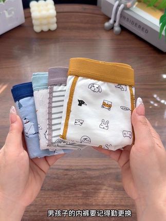 儿子的内裤多久没换新了,男孩的内裤一定要定期更换。要选这种 a 类纯棉的,舒适亲肤又透气,弹力很大,也不夹屁屁,还没入手的话,赶紧安排上吧!#短裤 #儿童短裤 #便宜又好穿 #短裤控 #贴身衣物