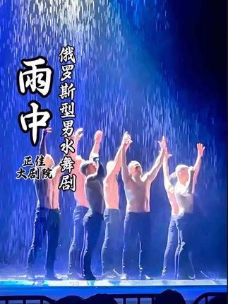 下到小女生上到老阿姨谁看谁迷糊,四川的圆脸络腮胡已经买机票 #支持纳入女性医保#女性荷尔蒙医保补贴计划#雨中热舞芭蕾含金量