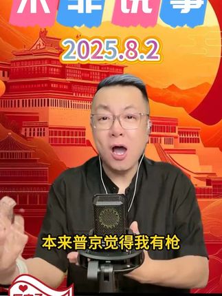 推荐护本初三清五降调养包,家人们安排吧 #好物推荐分享 #热卖中的爆款 #视频同款 #超便宜超划算#护本初三清五降调养包