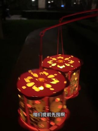 #好物#生活用品#灯笼