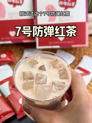 喝腻了咖啡的自律女孩男孩们,那你可以试试丸妃的7号防弹红茶!真的一口封住啊!#7号 #7号防弹红茶 #红茶#饮品