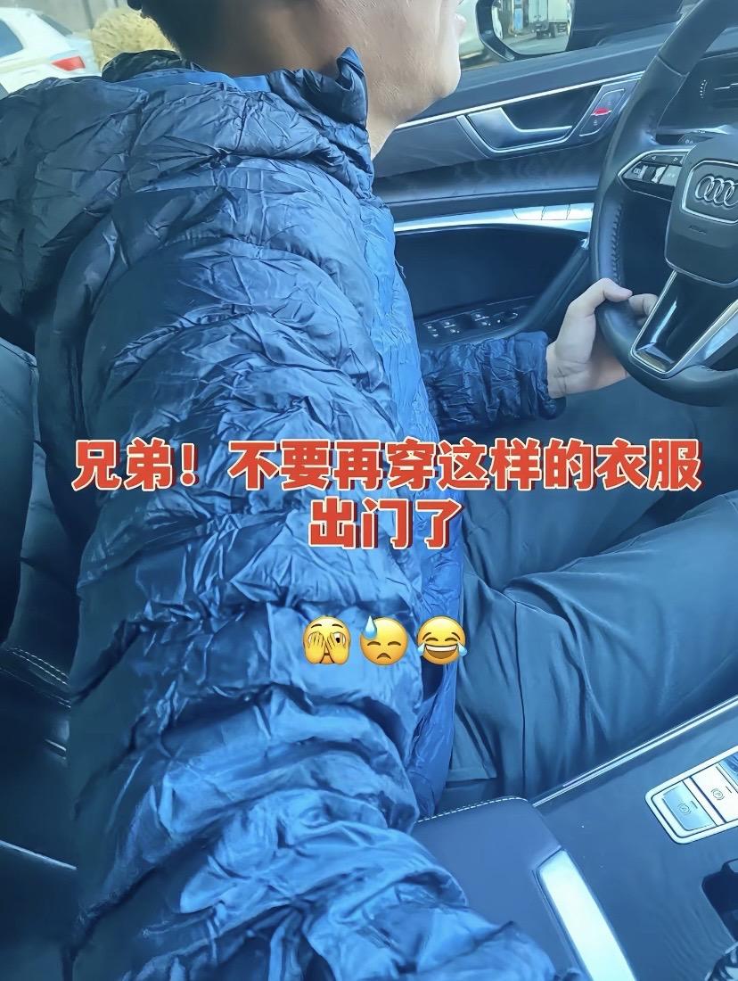 #品质男装