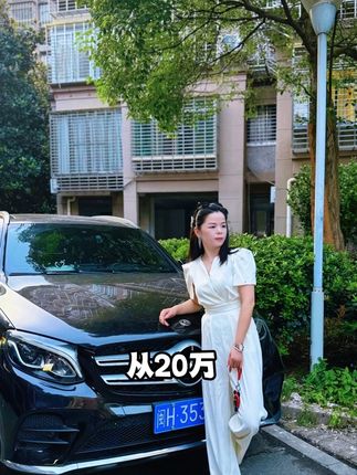 我当初从20万…..#创业女人 #原创视频 #美女老板的日常 #万万没想到 #一定要看到结尾