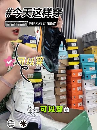 #潮鞋推荐好看不贵 #透气网鞋 #透气舒适 #百搭鞋子 #哎呦喂你鞋真好看