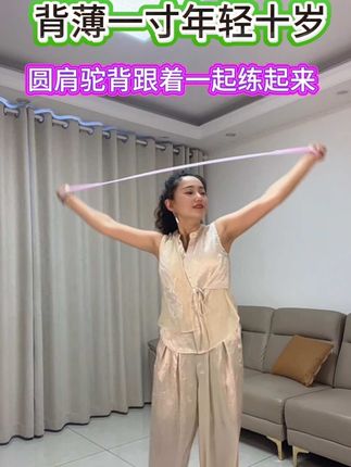 每天坚持200下,告别圆肩驼背#背薄一寸年轻十岁 #拉力器 #居家锻炼 #形体训练 #自律女孩
