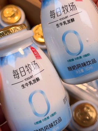 #每日牧场酸奶 #夏日饮品 #酸奶 #仙女都在喝什么 #超便宜超划算