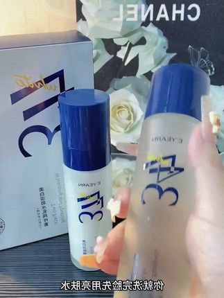 377洗面奶美白淡斑去黄提亮肤色男女士控油氨基酸深层清洁洁面乳#好物推荐🔥