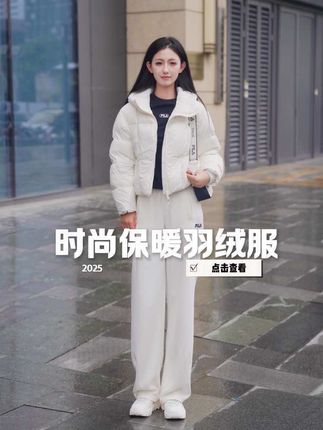 斐乐新款羽绒服太好看了!上身百搭显瘦,轻盈保暖,谁穿谁好看!#斐乐 #羽绒服 #新款上新 #谁穿谁好看 #人手必备