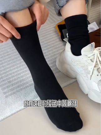 秋天的第一双袜子你一定要选择堆堆袜特别好看的堆堆袜不掉脚配上小鞋子真的好好看#好看的袜子
