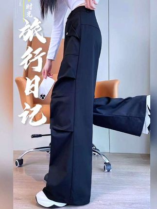 #直筒工装冲锋裤 #春秋穿搭 #显高显瘦显腿长 #通勤搭配 #时尚气质穿搭 @DOU+小助手