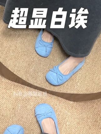 对黄黑皮也超友好,巨显白啊#脚宽脚胖都可以 #宝藏鞋子 #软底软面穿上超舒服 #温柔风穿搭