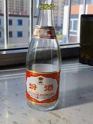 汾酒。 红盖玻汾,一箱12瓶42度清香型纯粮白酒。