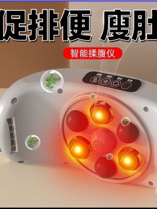 #创作灵感多功能电动揉腹仪,老人长说:百步走不如常揉腹,这款自动揉腹很享受#砭石揉腹仪 #放松解压老话说得好百步走不如常揉腹,解放双手自动揉腹很享受#砭石揉腹仪 #放松解压