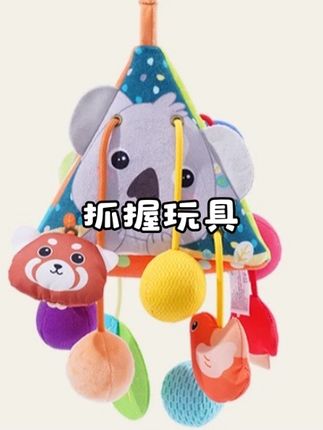 新生儿玩具婴儿0-12个月抽抽乐锻炼抓握能力#母婴好物 #益智玩具 #玩具 #宝宝玩具 #亲子互动