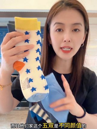 #蕉没 儿童中筒袜 现在趁着还有库存的这个千万别错过 价格真的很合适#儿童袜子#袜子