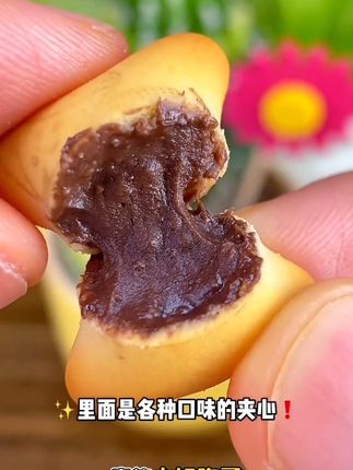 个位数到手一箱的小熊饼干,一口爆浆奶香味浓郁#夹心饼干 #零食推荐 #好吃到停不下来
