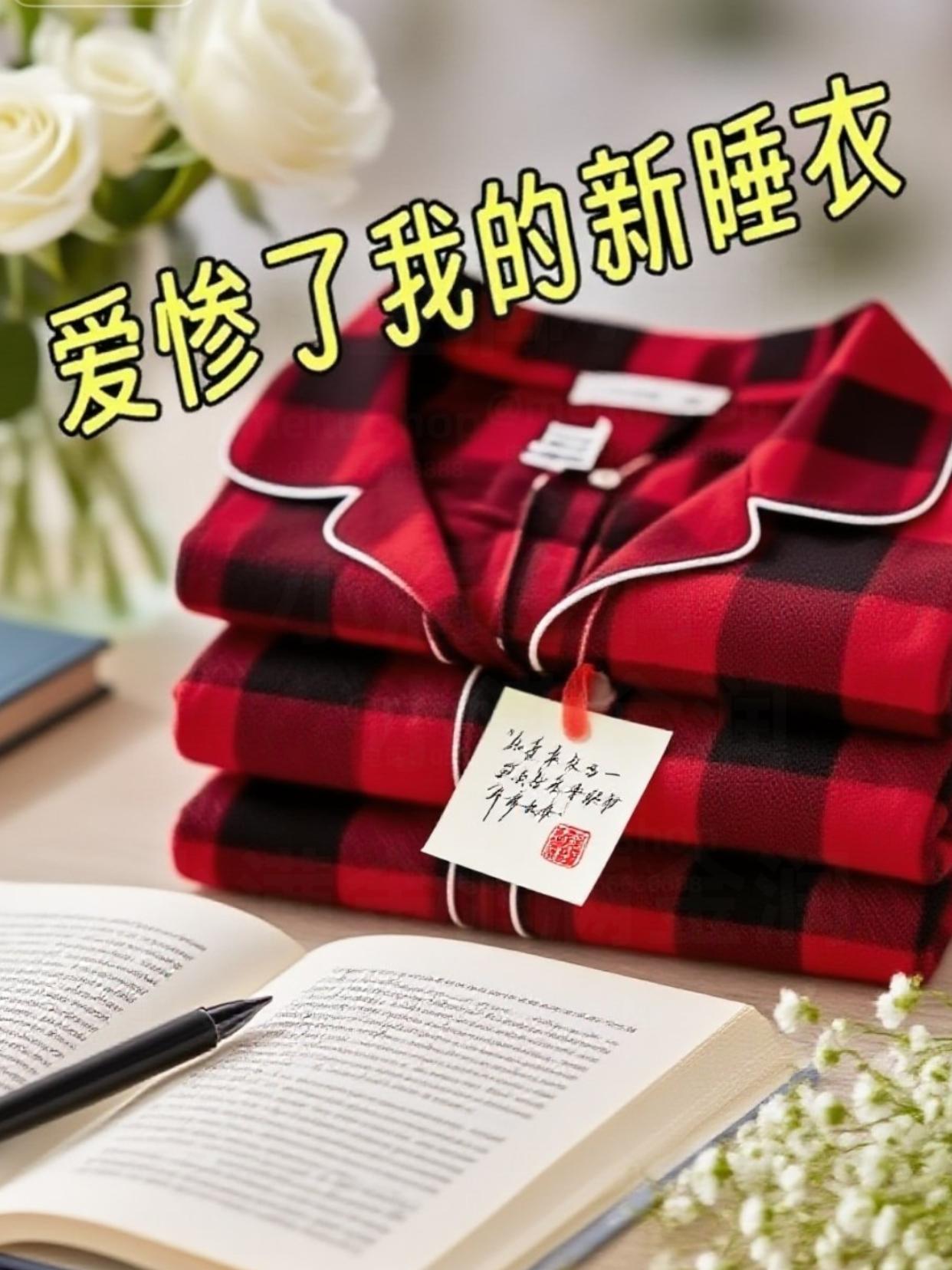 秋冬睡衣选对了!这套自带胸垫的法式浪漫款,完全长在我的心巴上。#强烈推荐 #穿搭 #这也太好看了 #时尚穿搭 #抖音推广