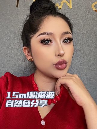 #美妆分享 #好物分亨