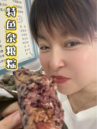 看不到米的杂粮粽子你吃过没#五谷杂粮#手工制作