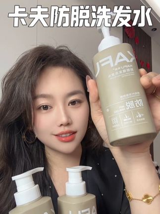 你对发际线越在意,那你就越爱这个洗发水#卡夫洗发水#卡夫防脱洗发水#防脱洗发水#发量#头发护理