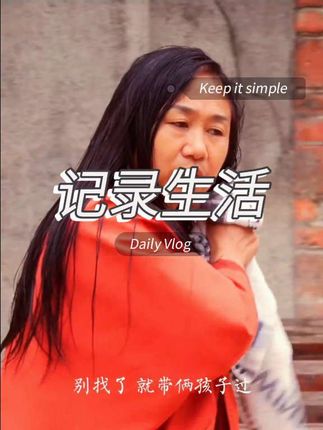 #土蜂蜜