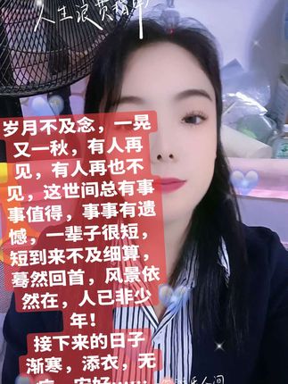 #愿美好的一切都如约而至
