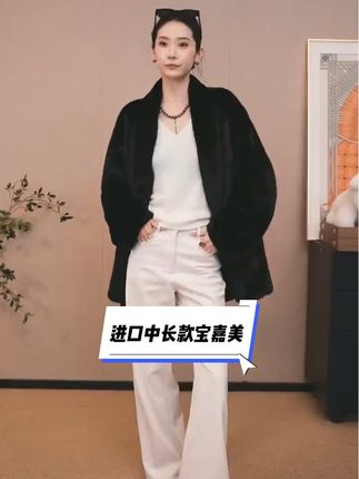 好美😍拿下!气场全开宝嘉美,第一件水貂从它开始!#又美又飒 #宝嘉美 #优雅永不过时 陈什么陈水貂