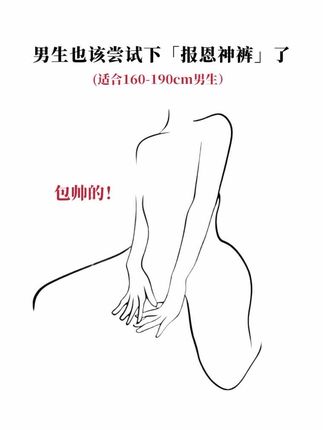 #牛仔裤 #男士休闲裤#百搭裤子#显高显瘦显腿长 #男士休闲裤