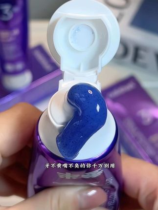 牙又黄嘴又臭,爱喝咖啡奶茶重口味的,赶快去试试参半的这个紫色牙膏!妥妥的硬实力!#刷牙 #参半牙膏 #色修牙膏