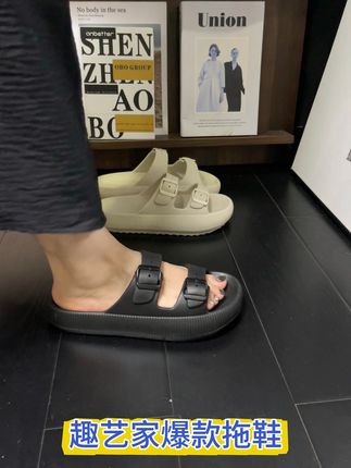 厚底双扣拖鞋,久穿不臭脚,夏季必备哦#拖鞋#外贸拖鞋#趣艺家