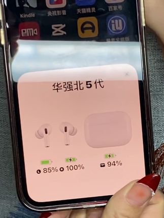 华强北5耳机苹果手机可以有开机动画