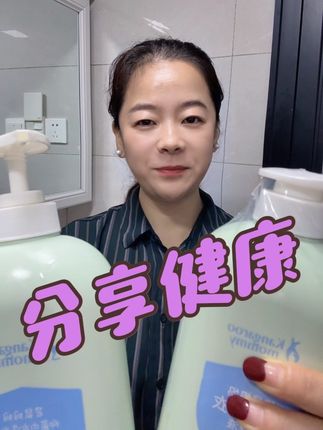 袋鼠妈妈内衣洗液#袋鼠妈妈 #袋鼠妈妈内衣洗衣液 #好物推荐🔥 #强烈推荐 #洗护好物