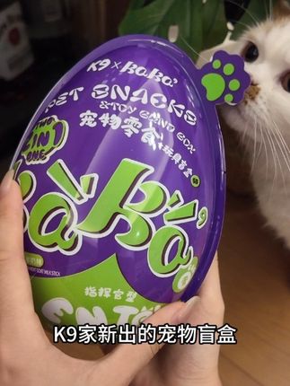 哇哇哇~小猫也有盲盒咯~花点钱给毛孩子带来惊喜和快乐~#萌宠 #养猫 #vlog日常 #铲屎官日常 #宠物盲盒