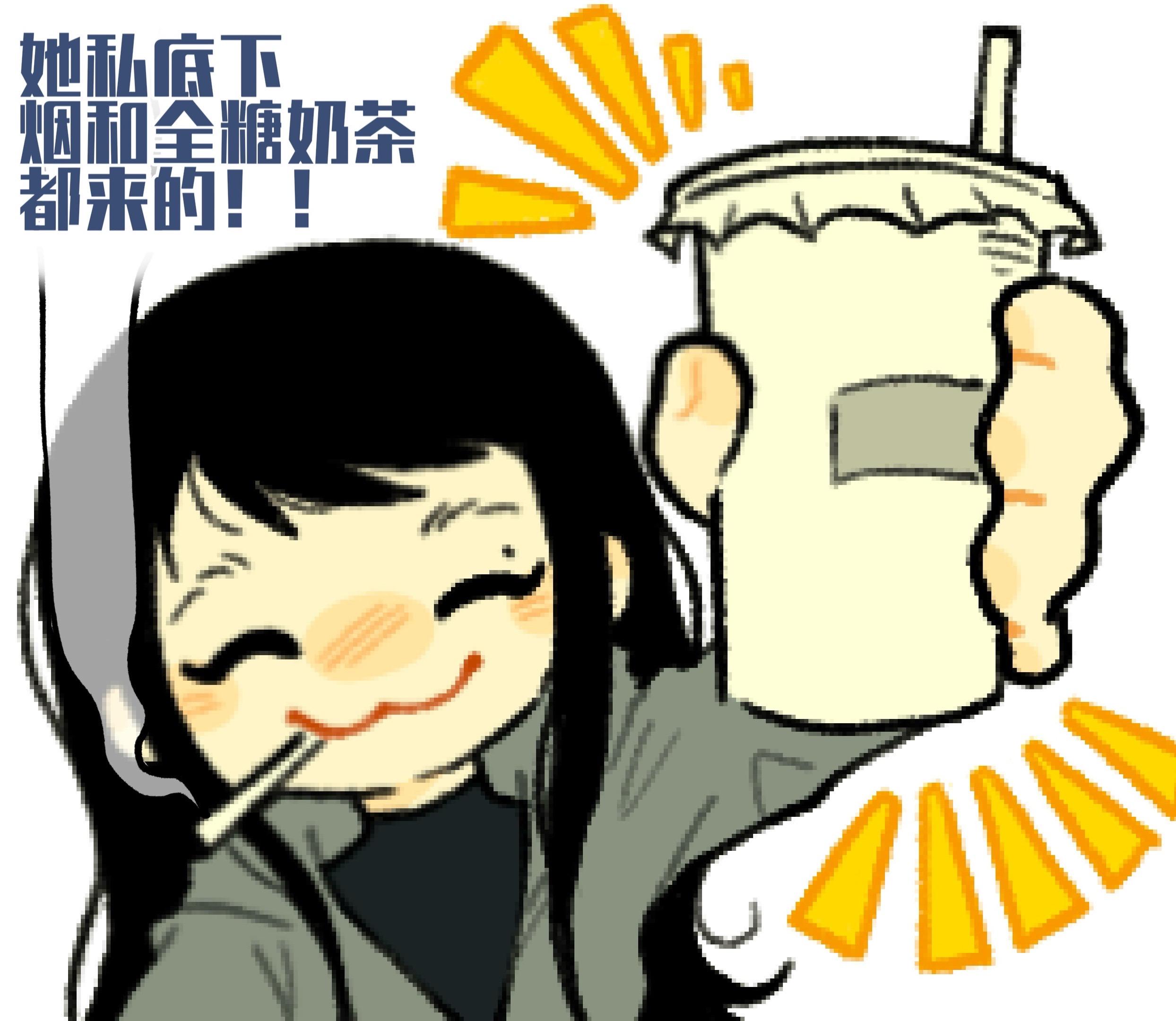 “xmm牌电子烟”越画越上瘾~w~ #游戏纸房子 #纸房子 #徐敏敏