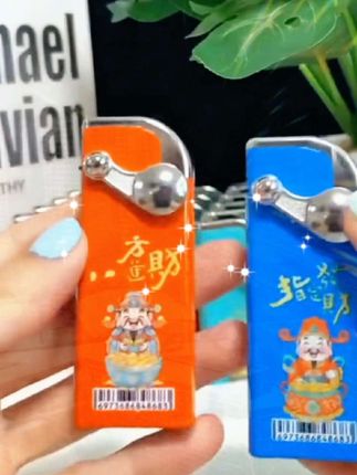 金博弘防风打火机创意直冲摇臂印字#防风打火机#金博#摇臂#创意#直冲