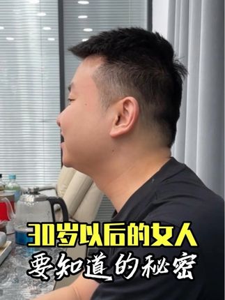 30岁以后的女人,一定要知道的秘密#女人保养#烟酰胺#亲测分享