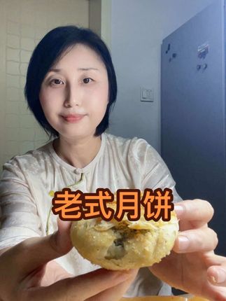 一年就吃两个月的#宁海施季月饼 ,没吃过的一定要尝尝,皮薄馅多,不甜腻,又很香,错过要再等一年#十五的月亮石榴圆 #地方特色美食 #民间传统美食#浙江美食