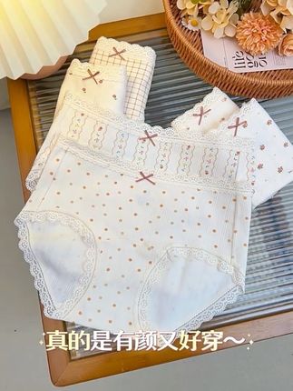 波点碎花清新女士 少女内裤 柔软亲肤,透气百搭,姐妹们一定要去入款哦#质量杠杠的好 #源头实力厂家 #甜美穿搭 #抖音种草好物 #强烈推荐